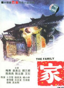 回程